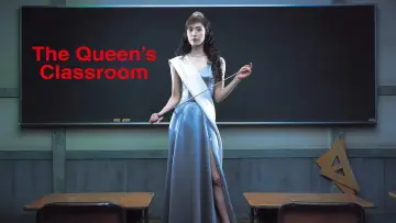 The Queen's Classroom Poster