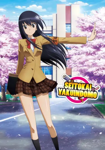 Seitokai Yakuindomo (2010)