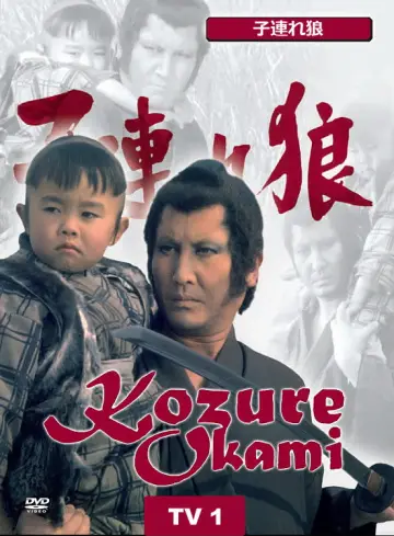 Poster for the TV series "Lone Wolf and Cub" #1754754