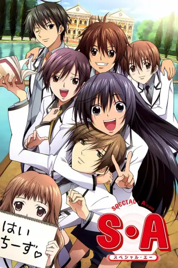 Poster for the TV series "Special A" #1908777