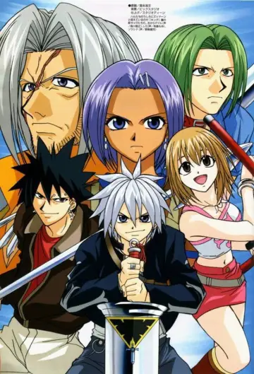 Poster for the TV series "Rave Master" #1749688