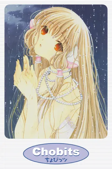 Poster к сериалу "Chobits" #1398425