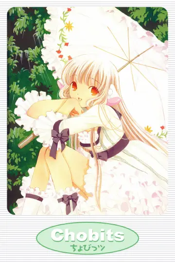 Poster к сериалу "Chobits" #1398426