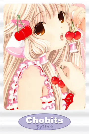 Poster к сериалу "Chobits" #1398427