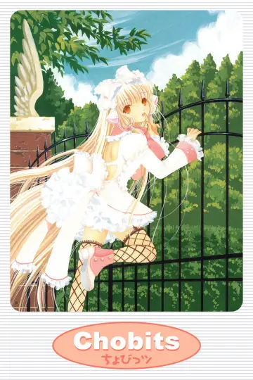 Poster к сериалу "Chobits" #1398428