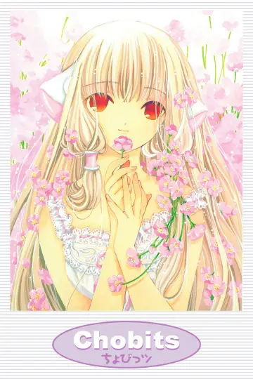 Poster к сериалу "Chobits" #1398429