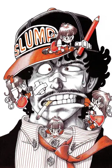 Poster к сериалу "Dr. Slump" #1315910
