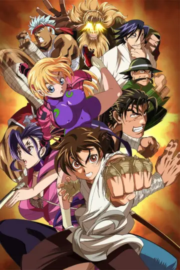 Poster к сериалу "Kenichi: The Mightiest Disciple" #1344513