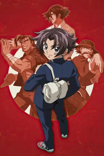 Poster к сериалу "Kenichi: The Mightiest Disciple" #1344514