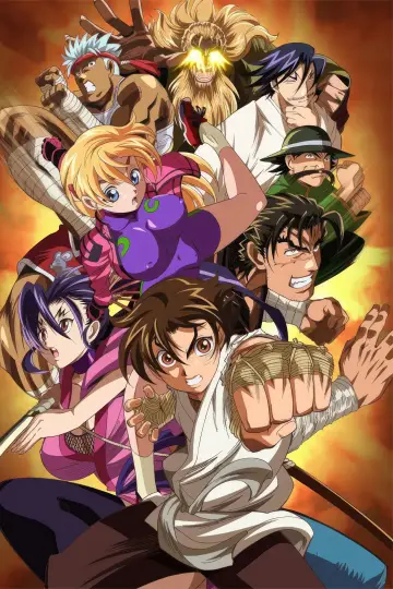Poster к сериалу "Kenichi: The Mightiest Disciple" #1344515