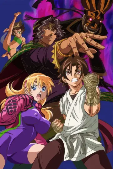 Poster к сериалу "Kenichi: The Mightiest Disciple" #1344516