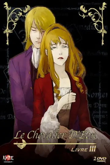 Poster for the TV series "Le Chevalier D