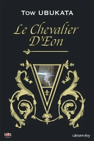 Poster for the TV series "Le Chevalier D