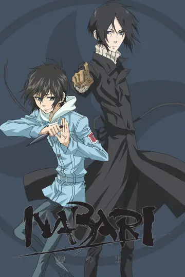 Poster к сериалу "Nabari no Ou" #1444169