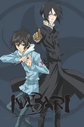 Poster к сериалу "Nabari no Ou" #1444170