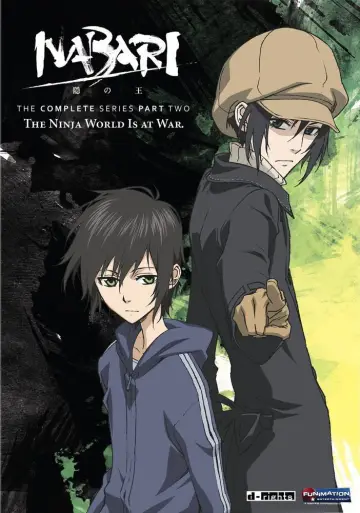 Poster к сериалу "Nabari no Ou" #1444171