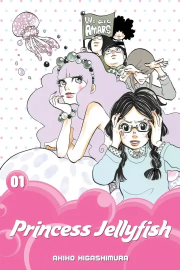 Poster к сериалу "Princess Jellyfish" #1430175