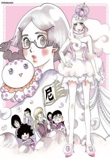 Poster к сериалу "Princess Jellyfish" #1430181