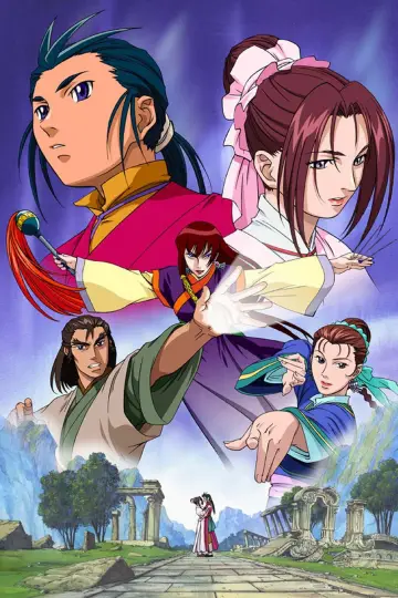 Poster for the TV series "The Legend of Condor Hero" #1691516