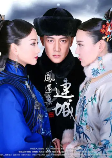 Poster for the TV series "Palace" #1743317