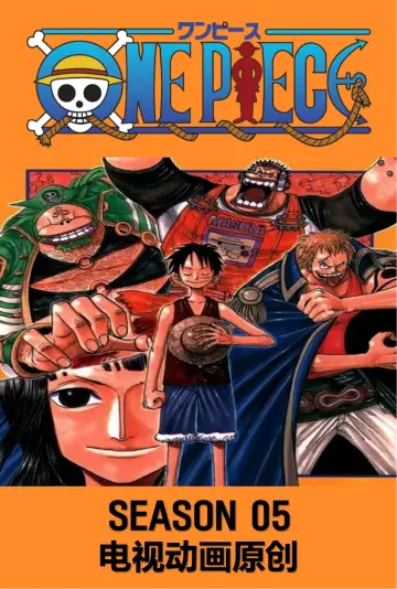 Poster for the TV series "One Piece" #1247933