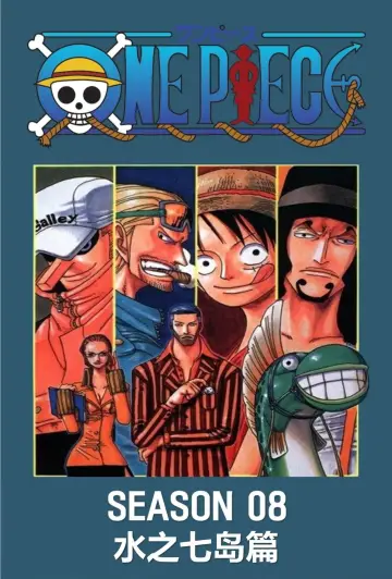 Poster for the TV series "One Piece" #1247966