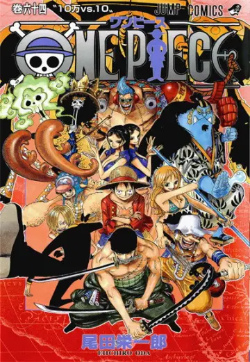 Poster for the TV series "One Piece" #1248142