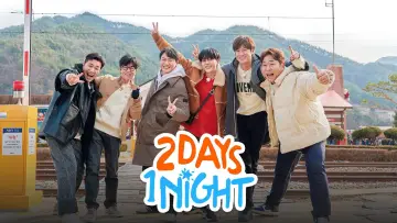Backdrop к сериалу "2 Days and 1 Night" #1284951