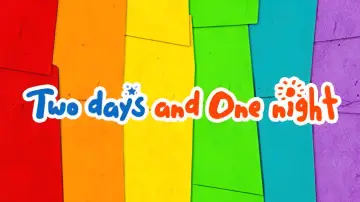 Backdrop к сериалу "2 Days and 1 Night" #1284952