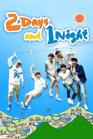 Poster к сериалу "2 Days and 1 Night" #1284955