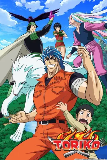 Poster к сериалу "Toriko" #1308932