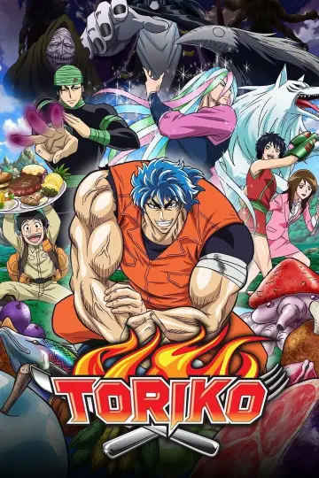 Poster к сериалу "Toriko" #1308933