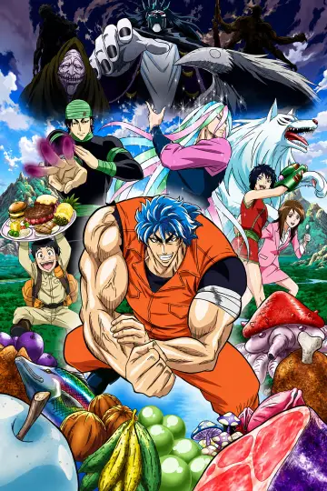 Poster к сериалу "Toriko" #1308934