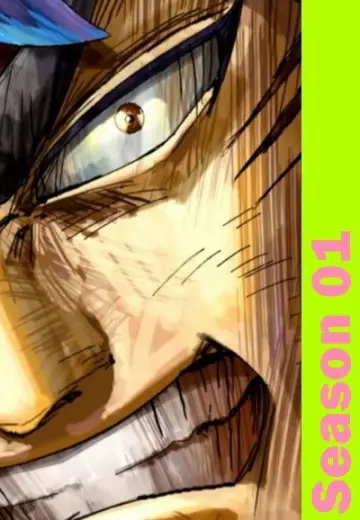 Poster for the TV series "Toriko" #1689509