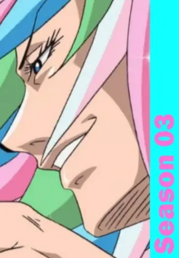 Poster for the TV series "Toriko" #1689513
