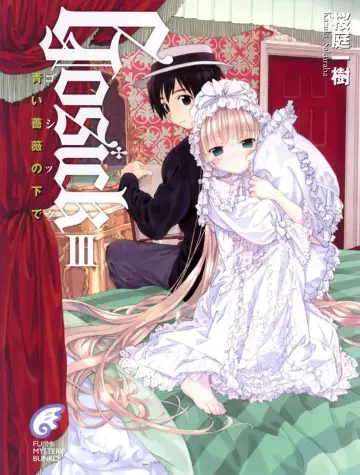 Poster к сериалу "Gosick" #1420360