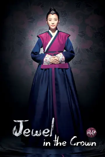 Poster for the TV series "Jewel in the Crown" #1747463