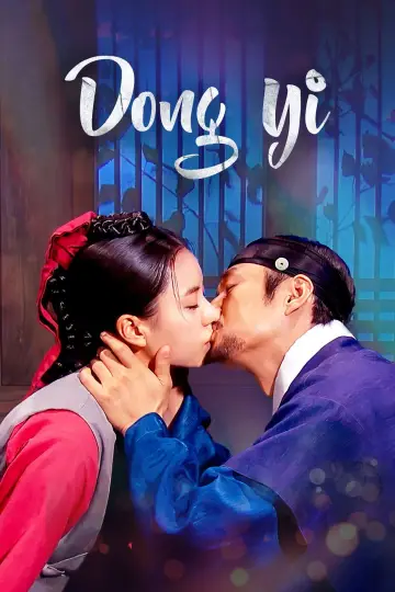 Poster for the TV series "Jewel in the Crown" #1747465
