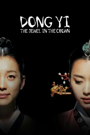 Poster for the TV series "Jewel in the Crown" #1747466