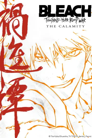Poster к сериалу "Bleach" #1217719
