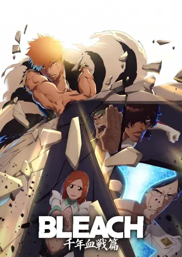 Poster к сериалу "Bleach" #1217729