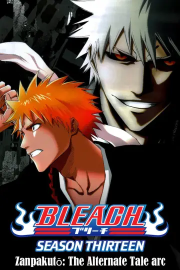 Poster for the TV series "Bleach" #1244454