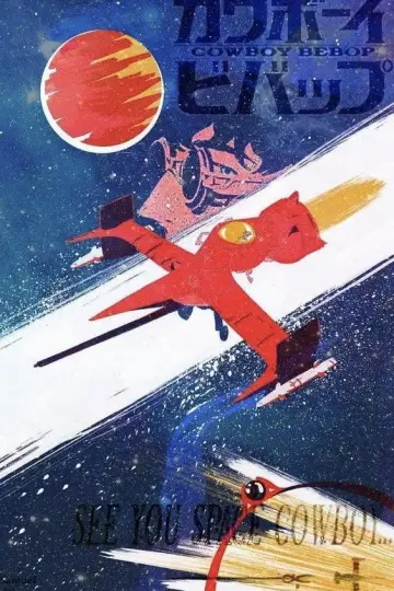 Poster к сериалу "Cowboy Bebop" #1319232