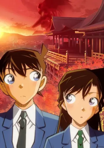 Poster к сериалу "Detective Conan" #1218426