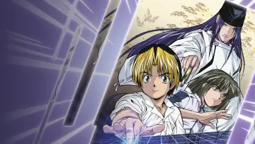 Backdrop к сериалу "Hikaru no Go" #1336190