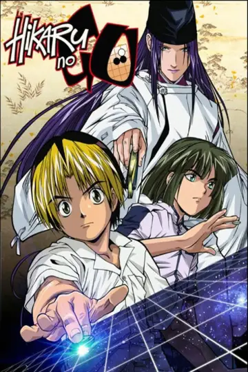 Poster к сериалу "Hikaru no Go" #1336202