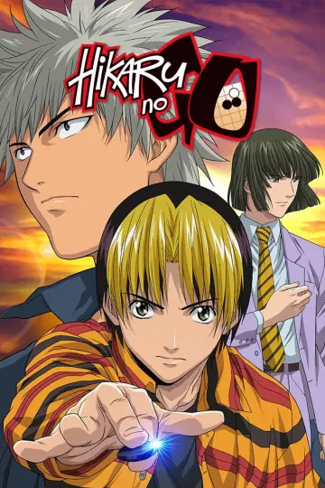 Poster к сериалу "Hikaru no Go" #1336203