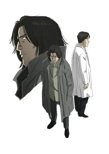 Poster к сериалу "Monster" #1292090