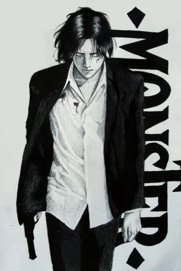 Poster к сериалу "Monster" #1292109