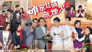 Be Home for Dinner Poster
